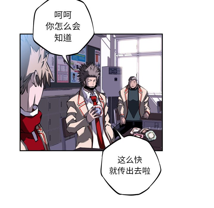 第27話 - 第125张