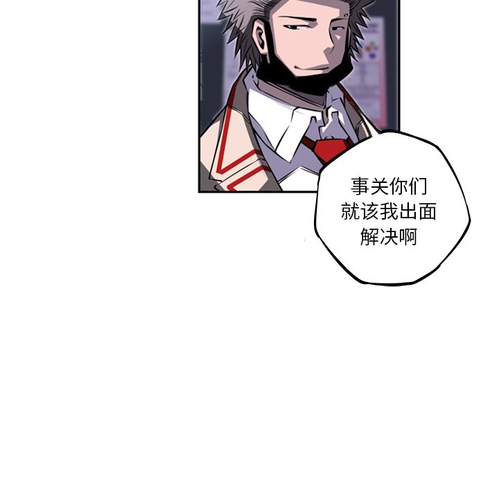 第27話 - 第127张