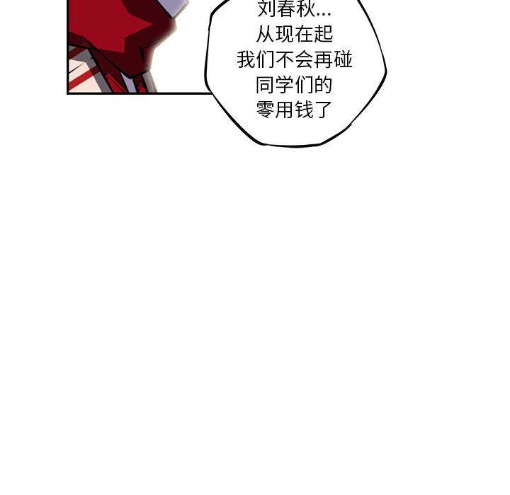 第27話 - 第129张