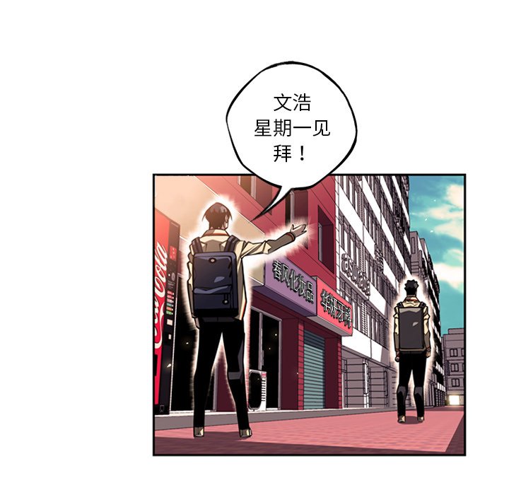 第27話 - 第13张