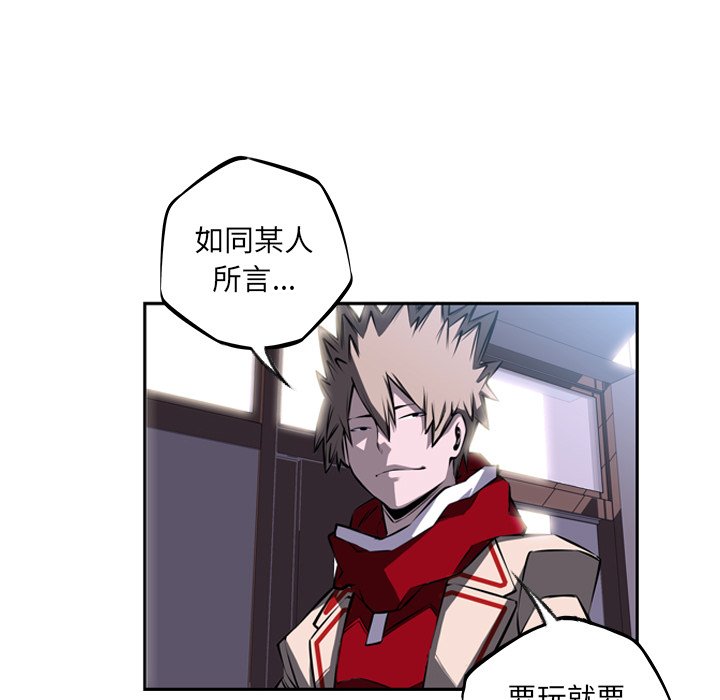 第27話 - 第130张