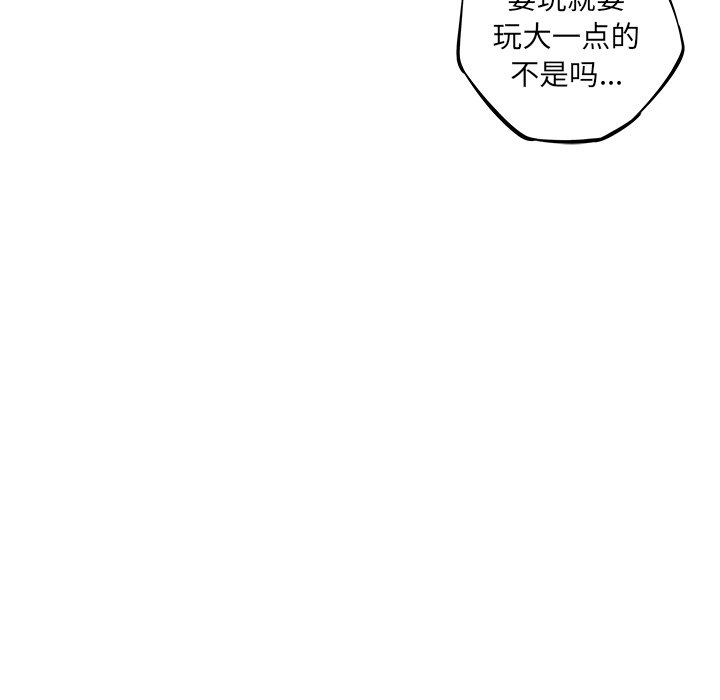 第27話 - 第131张