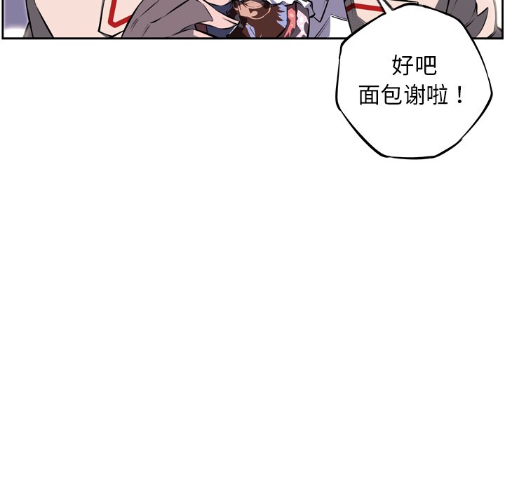 第27話 - 第133张