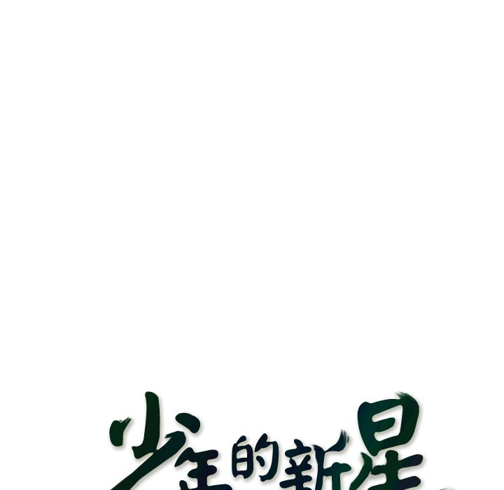 第27話 - 第14张