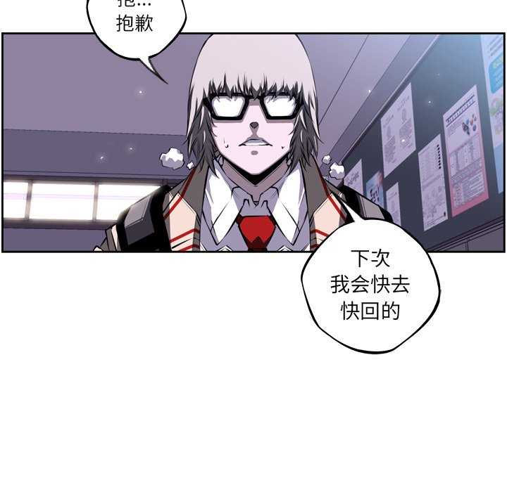 第27話 - 第140张
