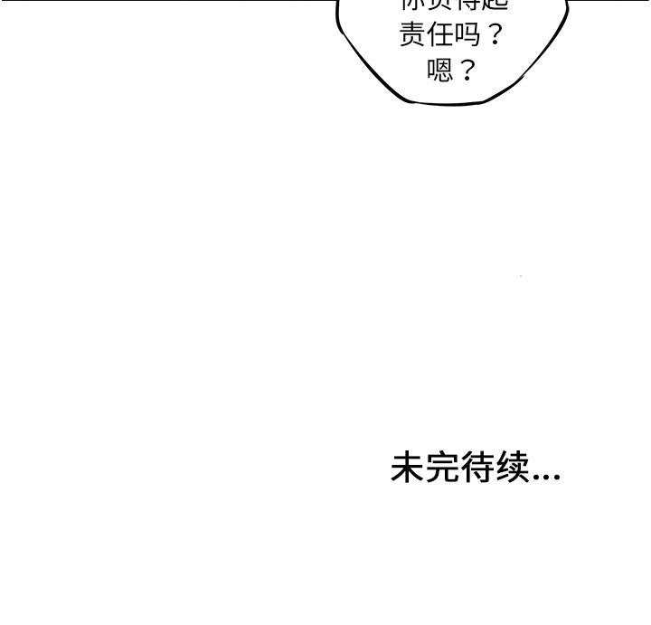 第27話 - 第143张