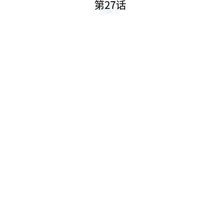第27話 - 第16张