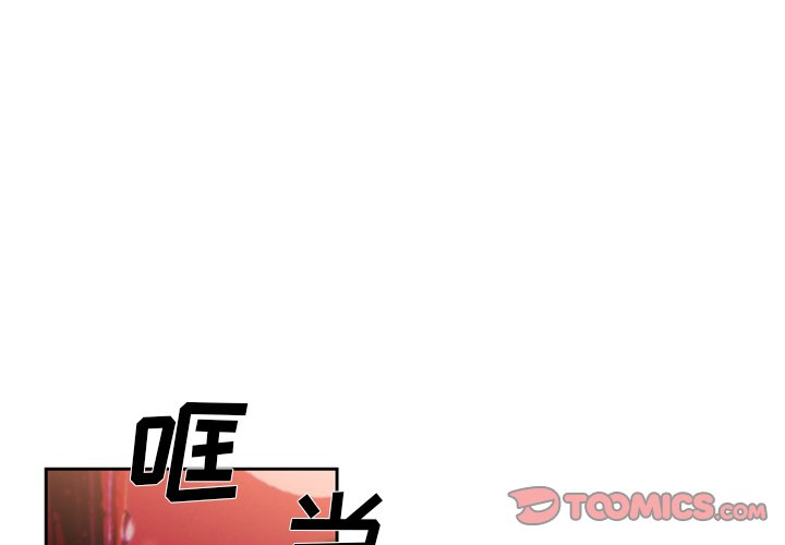 第27話 - 第2张
