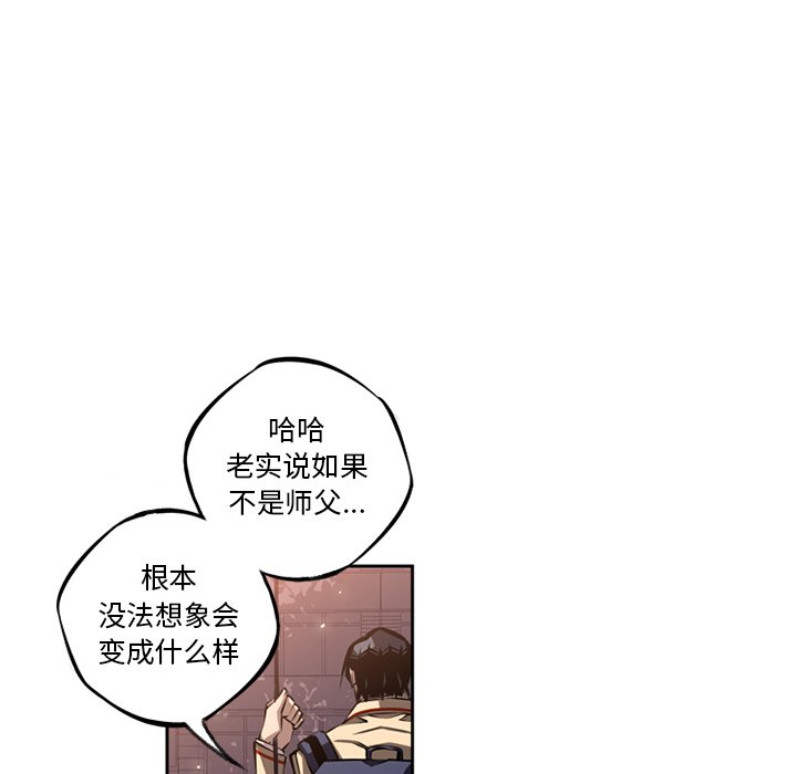 第27話 - 第21张