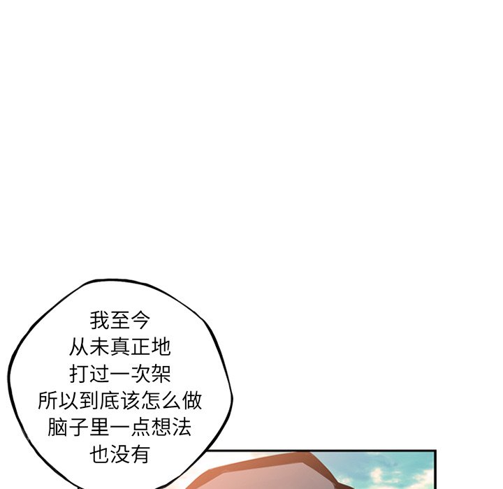 第27話 - 第23张