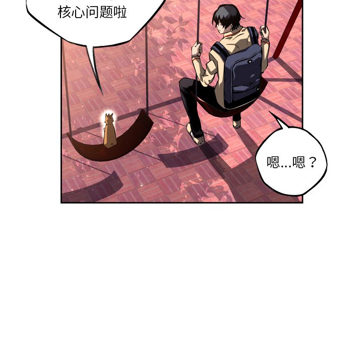 第27話 - 第26张