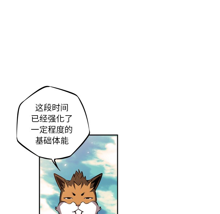 第27話 - 第27张