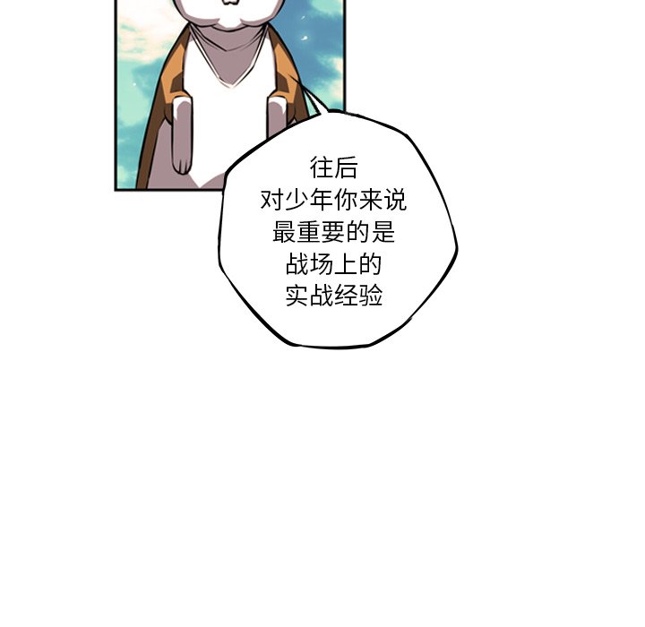 第27話 - 第28张