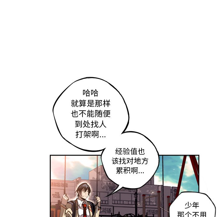 第27話 - 第29张