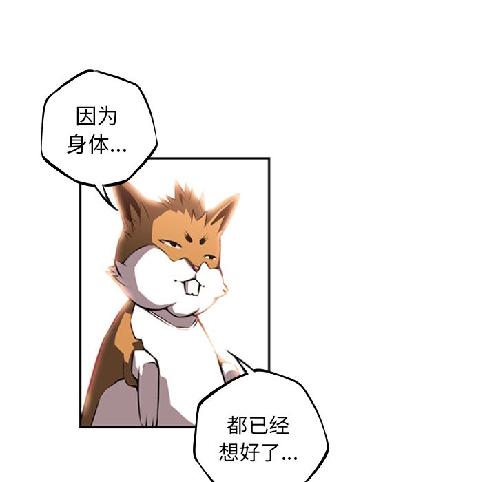 第27話 - 第31张