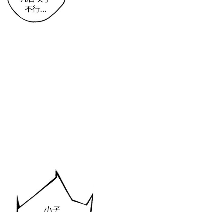 第27話 - 第34张