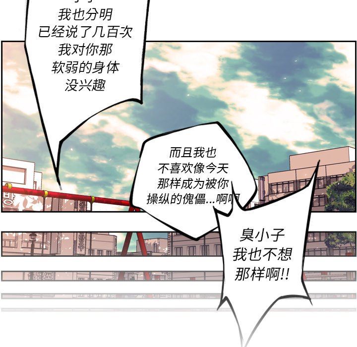 第27話 - 第35张