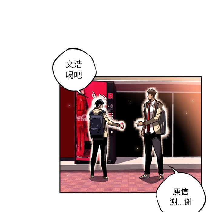 第27話 - 第4张