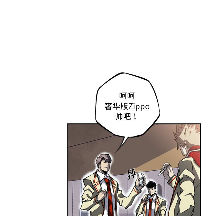 第27話 - 第42张