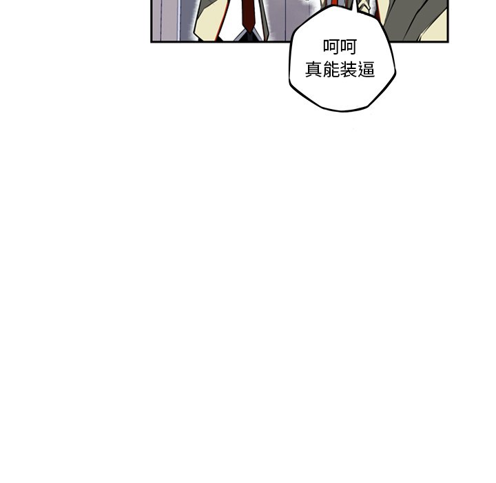 第27話 - 第43张