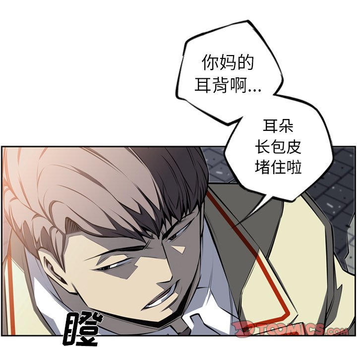 第27話 - 第50张