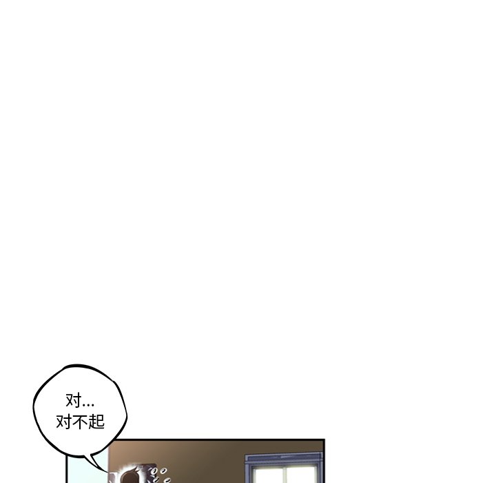 第27話 - 第51张