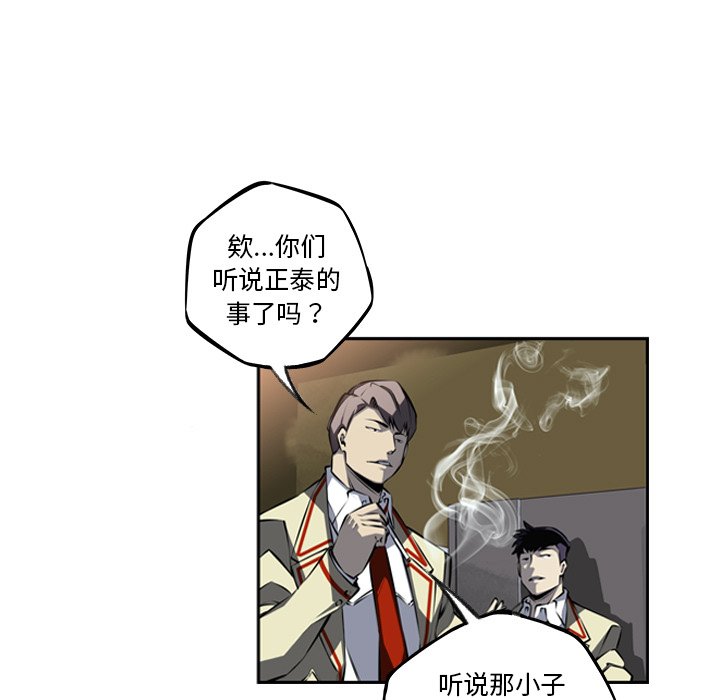 第27話 - 第53张