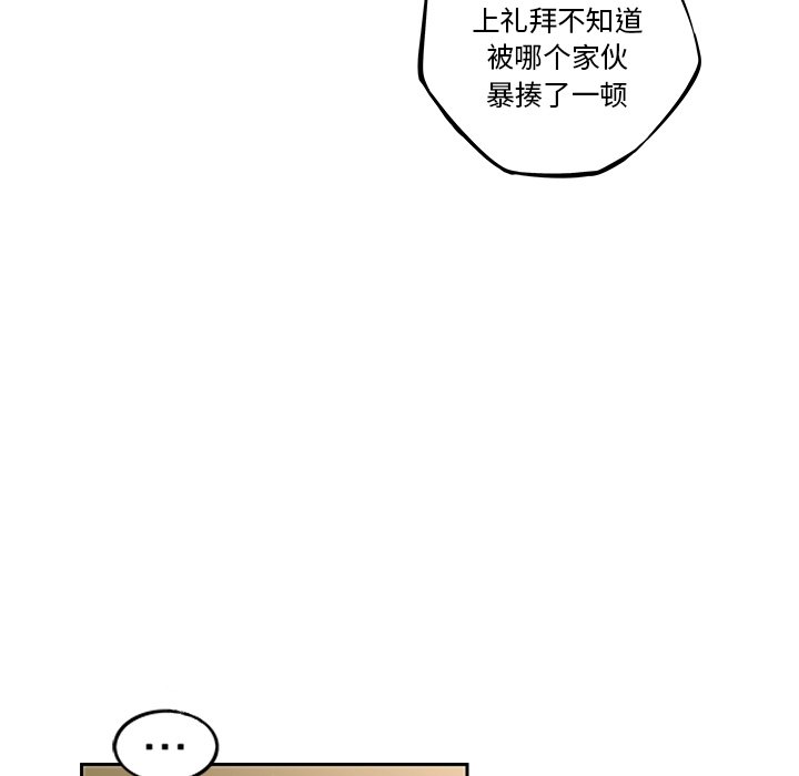 第27話 - 第54张