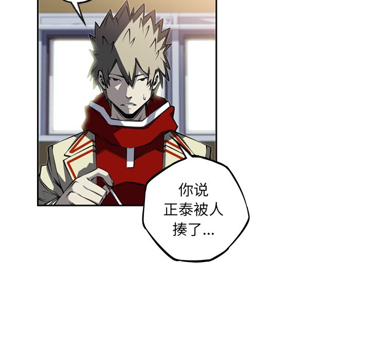 第27話 - 第55张
