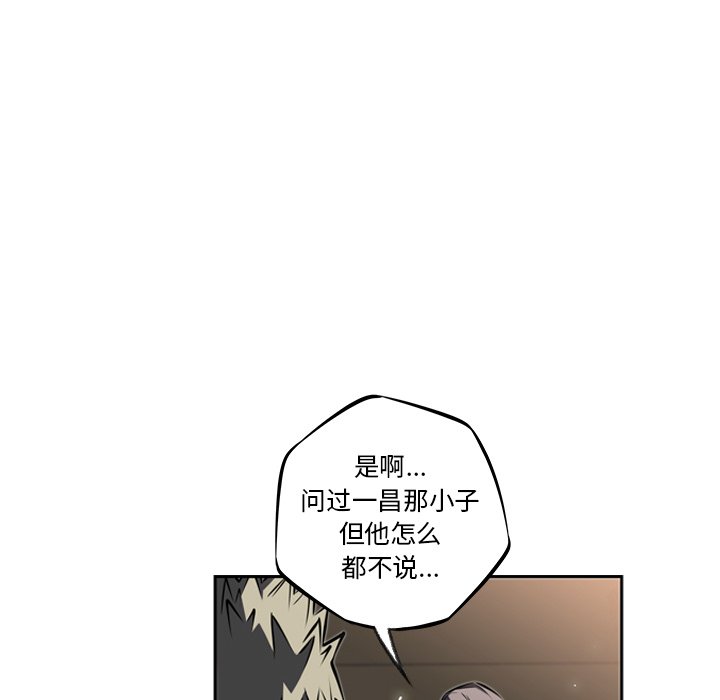 第27話 - 第56张