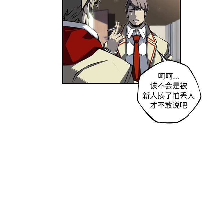 第27話 - 第57张