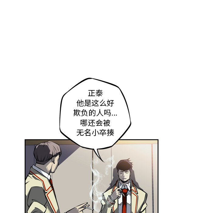 第27話 - 第58张