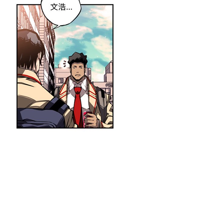 第27話 - 第6张