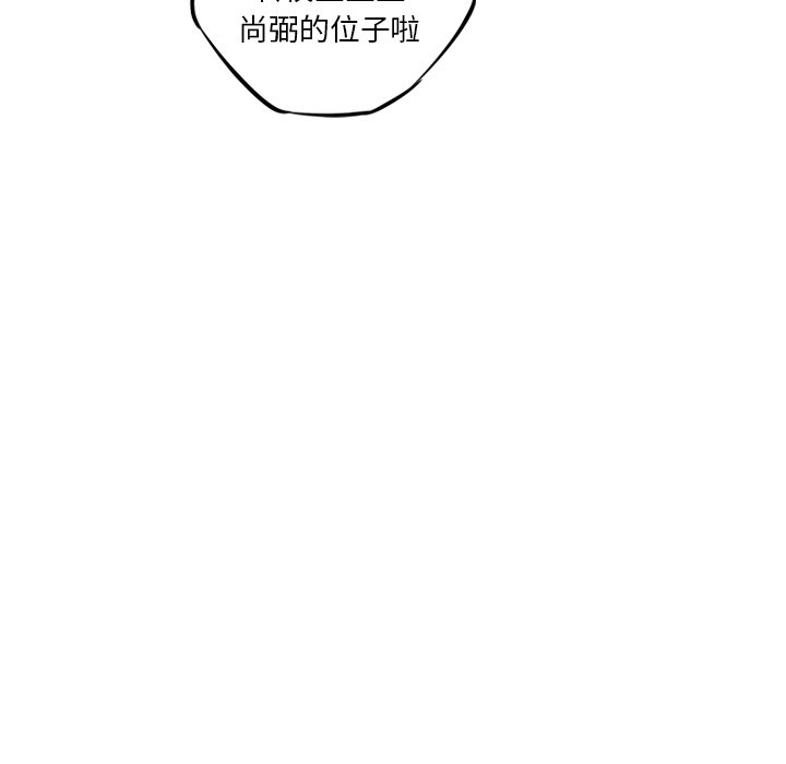 第27話 - 第64张