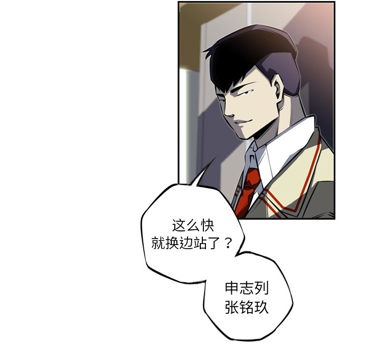 第27話 - 第65张