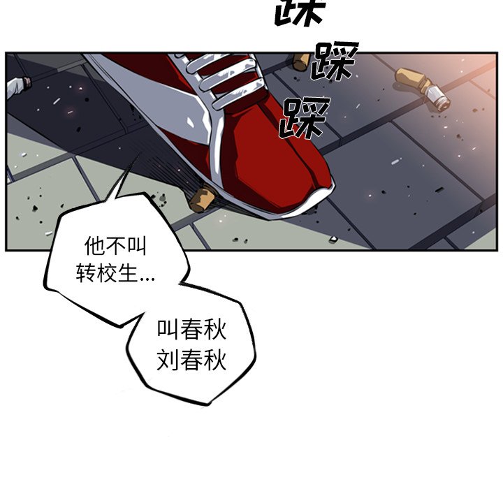 第27話 - 第67张
