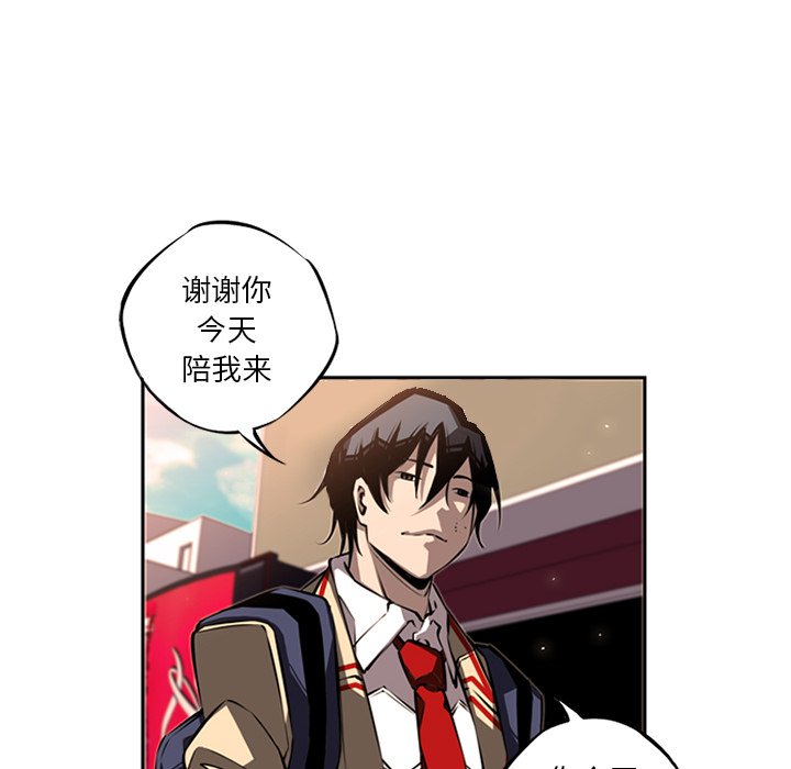 第27話 - 第7张