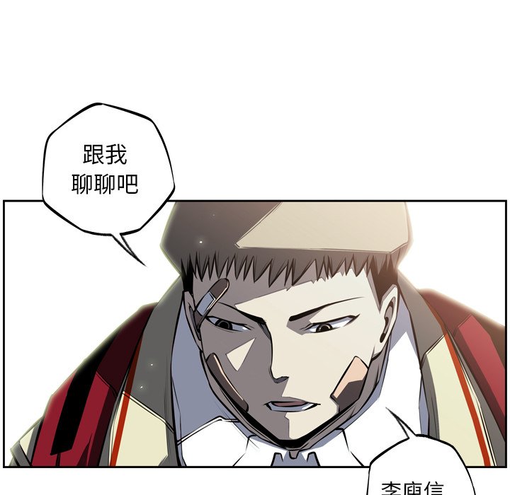 第27話 - 第77张