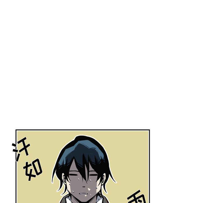 第27話 - 第80张