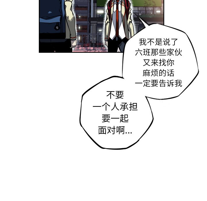 第27話 - 第91张