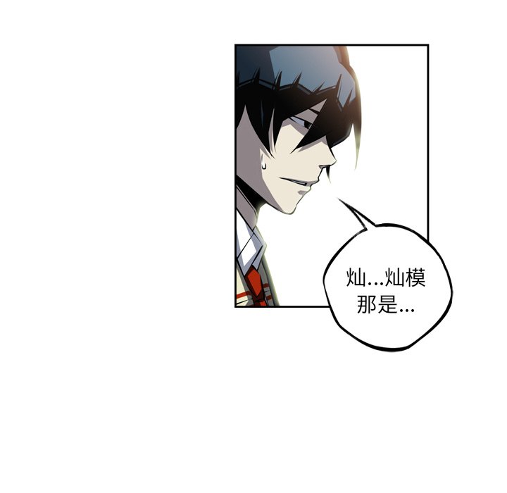 第27話 - 第94张