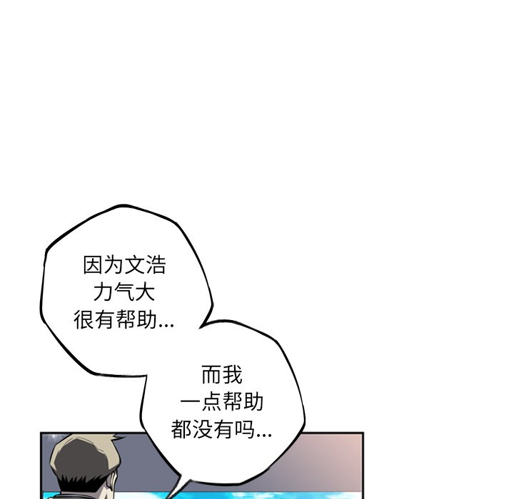 第27話 - 第95张