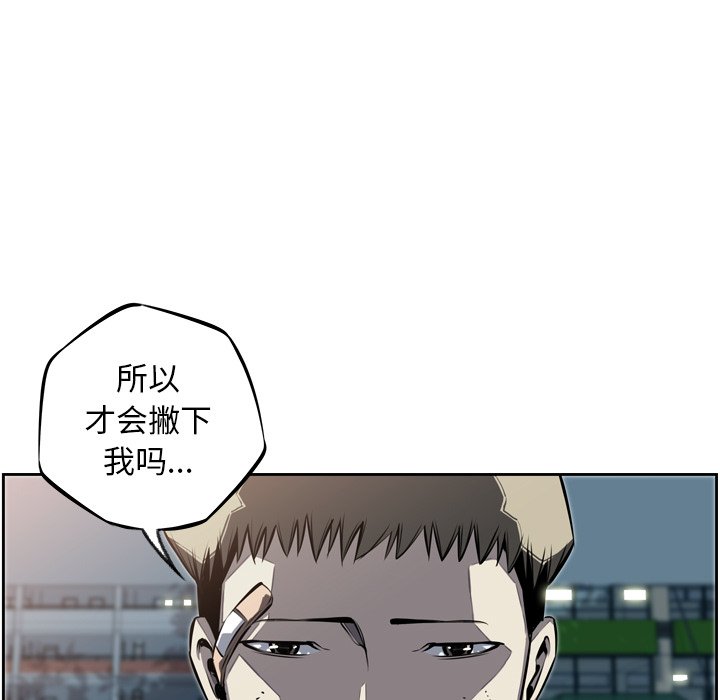 第27話 - 第97张