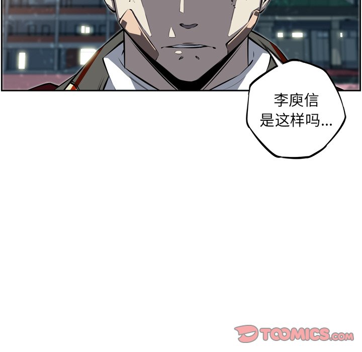 第27話 - 第98张