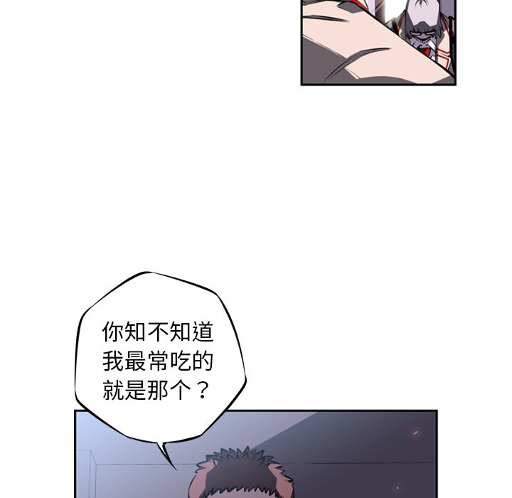 第28話 - 第10张