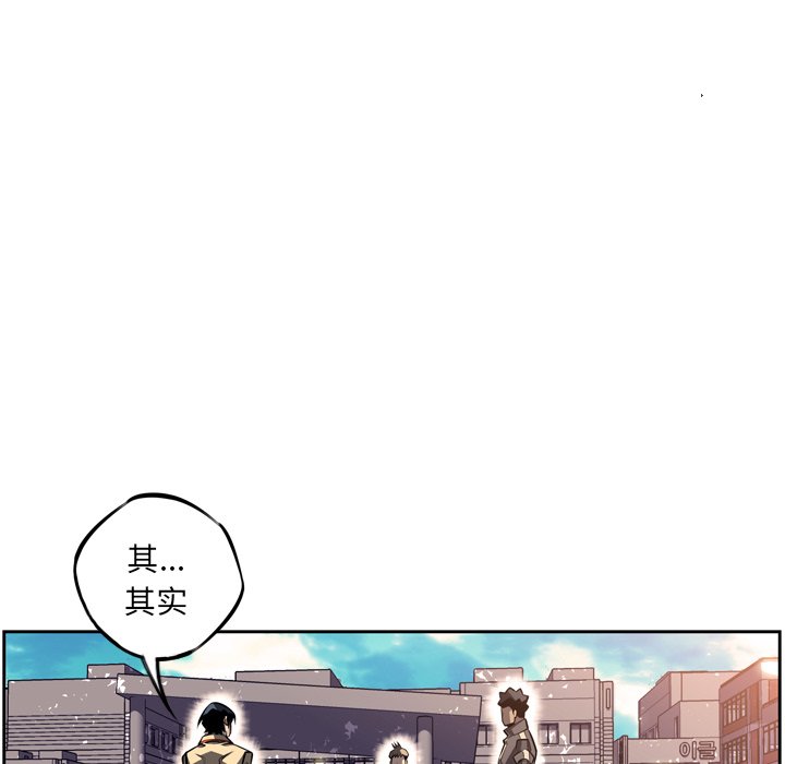 第28話 - 第100张