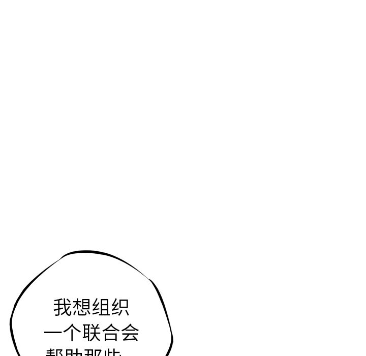第28話 - 第102张