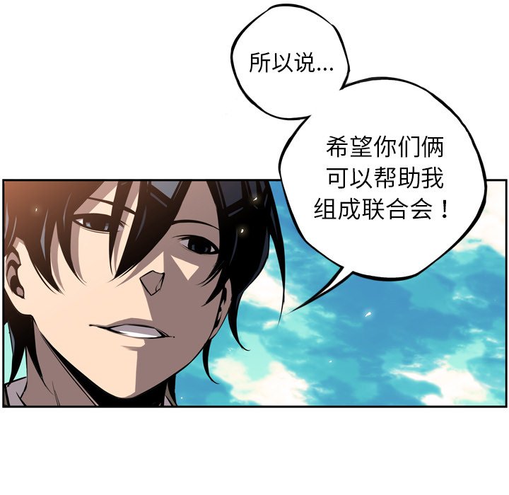 第28話 - 第105张