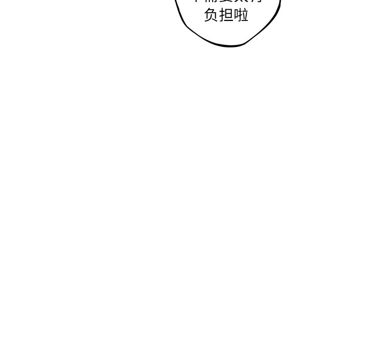 第28話 - 第108张