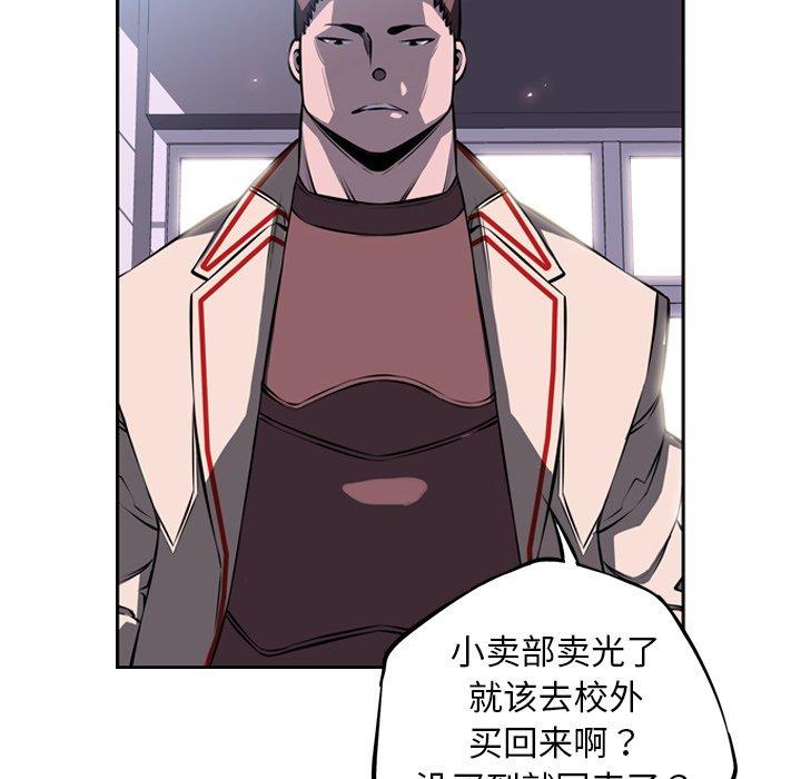 第28話 - 第11张